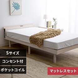 �y�}�b�g���X�Z�b�g�z�x�b�h �V���O�� �I�t�� 2���R���Z���g�t�� ����3�i�K�����\ �x�b�h�t���[��(�z���C�g)+�|�P�b�g�R�C���}�b�g���X(��)