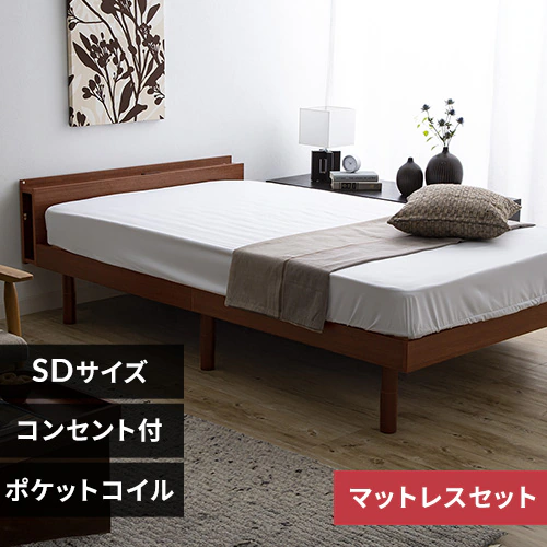 【マットレスセット】 ベッド セミダブル すのこ 棚付き コンセント 高さ3段階 ブラウン+ポケットコイルマットレス 白_0