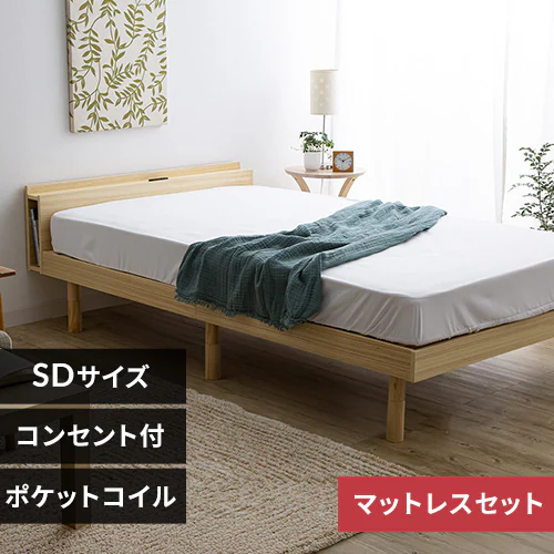 dショッピング |ベッド すのこベッド セミダブル USBポート マットレス付き マットレスセット ベッドフレーム セミダブルベッド スノコベッド 収納 付き 宮付き 宮棚 ヘッドボード コンセント付き 脚付き 高さ調整 高さ調節 おしゃれ 北欧【ナチュラル】 大型商品-1 ... ベッド すのこ スノコ 棚付き コンセント付 高さ調整 すのこベッド ホワイト+ポケットコイルマットレス ホワイトダブルサイズ