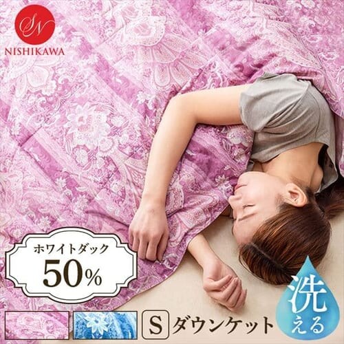 昭和西川 ダウンケット WDD50% FF2211P 全2色【プラザセレクト】_0
