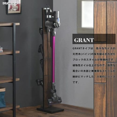  【予約】GRANT スリムコードレスクリーナースタンド GRCS-22 【時間指定不可】【代引不可】【同梱不可】【プラザセレクト】 ※7営業日以内発送予定