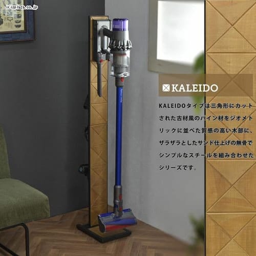 ＜アイリスプラザ＞ KALEIDO スリムコードレスクリーナースタンド KACS-22 【時間指定不可】【代引不可】【同梱不可】画像