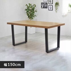 �����~���_�C�j���O�e�[�u�� 150�� ONDT-0056NAT �i�`�������y���Ԏw��s�z�y����s�z�y�����s�z �y�����z