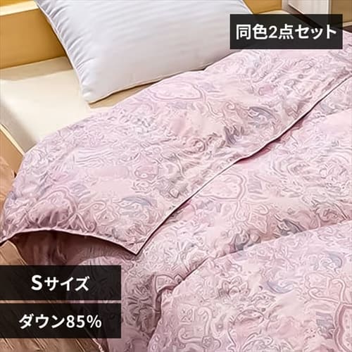 マーケティング Poi2 掛布団 シングル 掛け布団 ウォシュロン洗える掛け布団シングル 10off Hospitaldabaleia Org Br