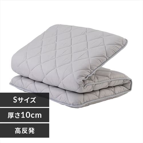 アイリス 高機能3層敷き布団 高反発軽量の新素材 厚みたっぷり シングル グレー Amazon.co.jp: アイリスプラザ 高機能3層敷き布団 高反発×軽量の