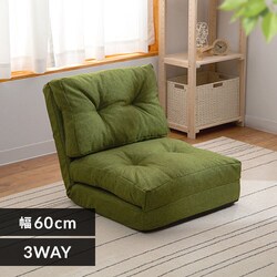 �\�t�@ 1�l�|�� ��60cm 3WAY CG-4A-60 �O���[��