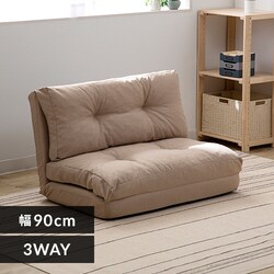 �\�t�@ 1�l�|�����C�h ��90cm 3WAY CG-4A-90 �x�[�W��