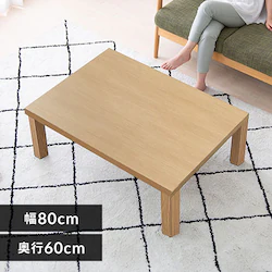 ���B���e�[�W������ �{�� 80�~60cm SJ-K11-IR �i�`������