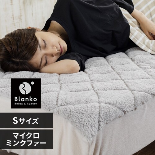 Blanko�~���p�b�h �V���O�� �}�C�N���~���N�t�@�[ �{�b�N�X�^ ����� �V���o�[�O���[ _0