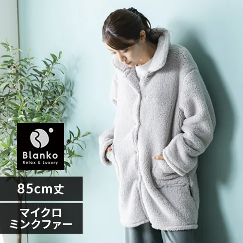 Blanko ���[���E�F�A 85cm�� �}�C�N���~���N�t�@�[ ����� �V���o�[�O���[ _0