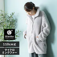 Blanko [EFA 110cm }CN~Nt@[  Vo[O[ 