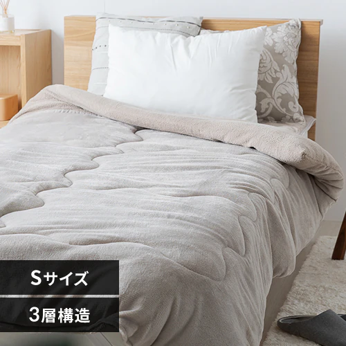 【2点で5%OFFクーポン】シープ調ボア毛布布団 シングル 洗濯可 グレージュ _0