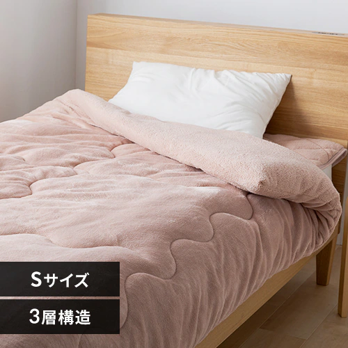 【2点で5%OFFクーポン】シープ調ボア毛布布団 シングル 洗濯可 スモーキーピンク _0