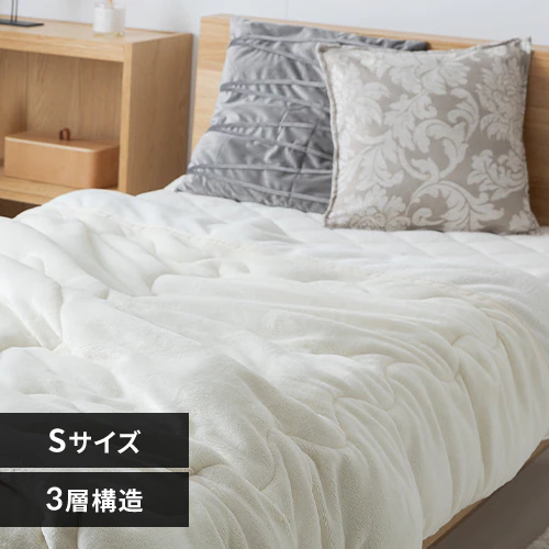 【2点で5%OFFクーポン】シープ調ボア毛布布団 シングル 洗濯可 アイボリー _0