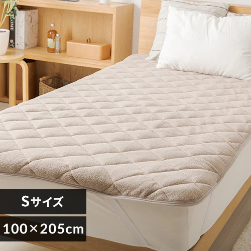 【2点で5%OFFクーポン】シープ調ボア敷きパッド シングル 洗濯可 グレージュ _0