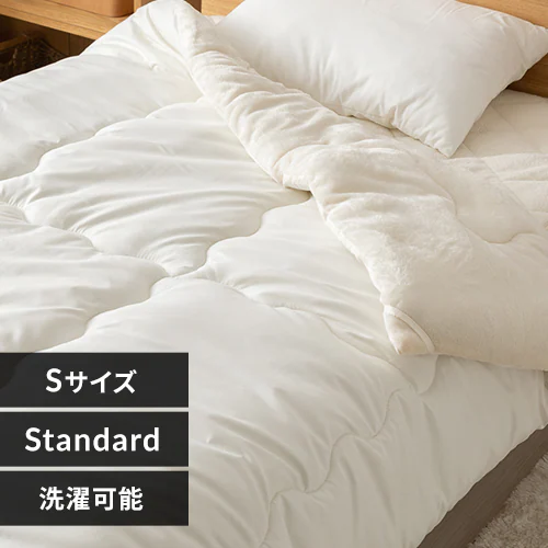 【2点目半額クーポン】シンサレート掛け布団 シングル  アイボリー _0