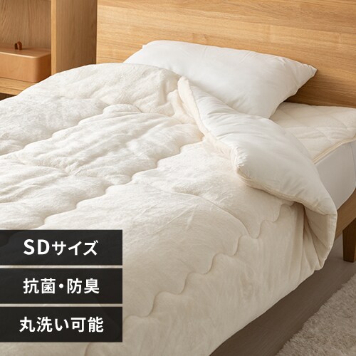 シンサレート掛け布団 セミダブル ライトグレー 7258864