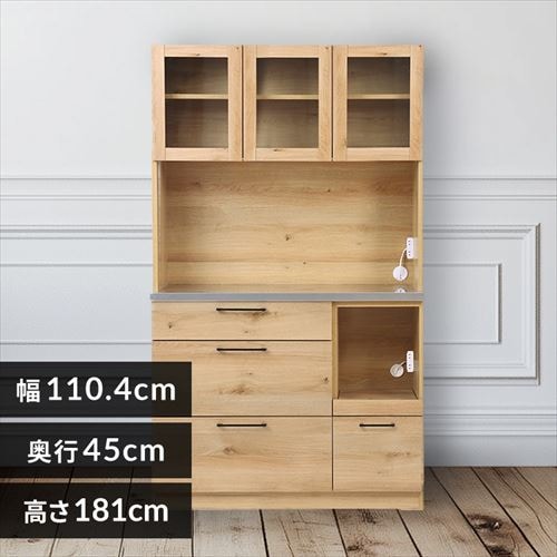 食器棚 キッチンボード 110幅 nora ノラ Llindt2 リンツ2 350624 ブラウン (取っ手ホワイト) 【同梱不可】