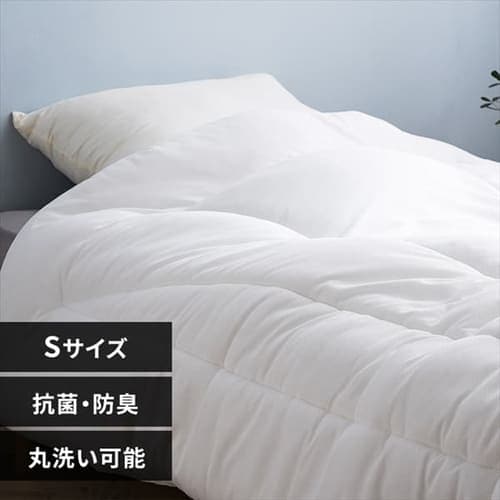 掛け布団 シングル 薄手 吸水速乾 抗菌防臭