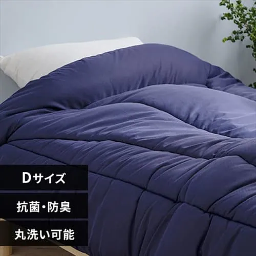 掛け布団 ダブル 吸水速乾 抗菌防臭 ネイビー _0