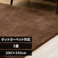 O VM[ 200~250cm SGR-2025 JuE