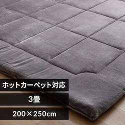 O tl Ɍ 200~250cm O[ 