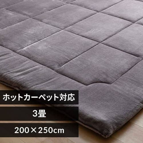 ラグ フランネル 超極厚 200×250cm グレー _0