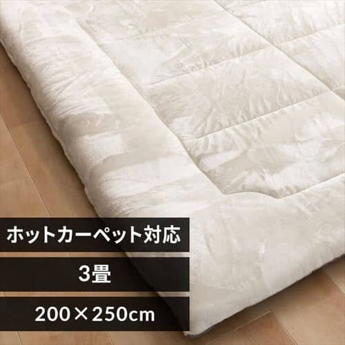 ラグ フランネル 超極厚 200×250cm ホワイト _0