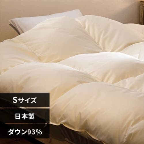 羽毛掛け布団 グレーグースダウン GGD93%(ハンガリー産) 1.0kg 無地