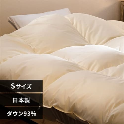 2枚合わせ羽毛掛け布団 ホワイトダックダウン 2枚合わせ WDD50%・85% 無地 ベージュ シングル 【プラザセレクト】  7249864│アイリスプラザ│アイリスオーヤマ公式通販サイト