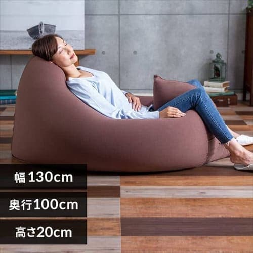 beans max ブラウン 楽天市場】【日本製】ビーズクッション おしゃれ ビーンズMAXシリーズ