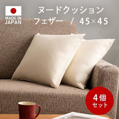 フェザーヌードクッション(2個入) 生成り 7250870 │アイリス