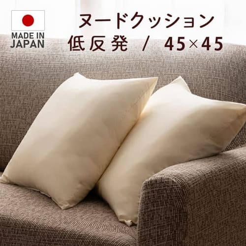 【9%OFF】低反発チップヌードクッション 生成り