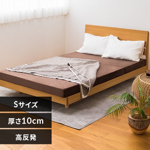 マットレス シングル 高反発マットレス 4cm 高密度25D 120N 超低