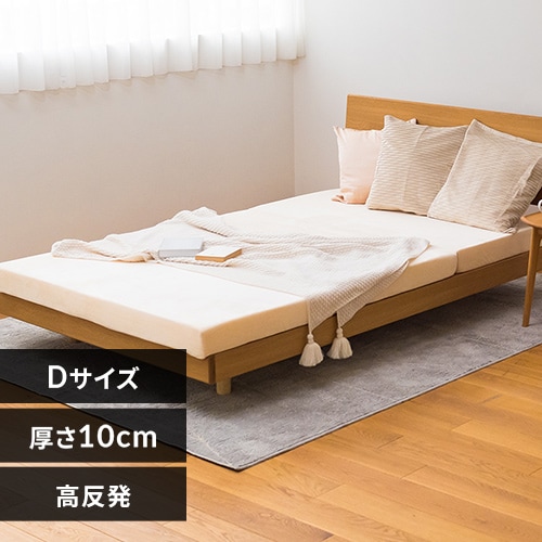 高反発三つ折りマットレス 10cm（ノーマル） セミシングル アイボリー