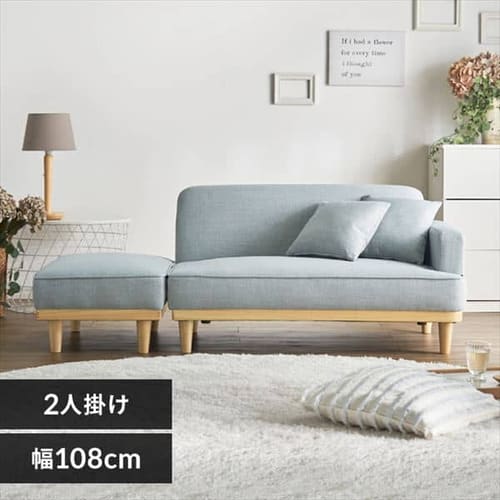 16%OFF】ソファ 2人掛け 胡坐 グレー 7251194