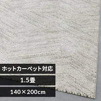 O EBgD 140~200cm w{[/CgO[