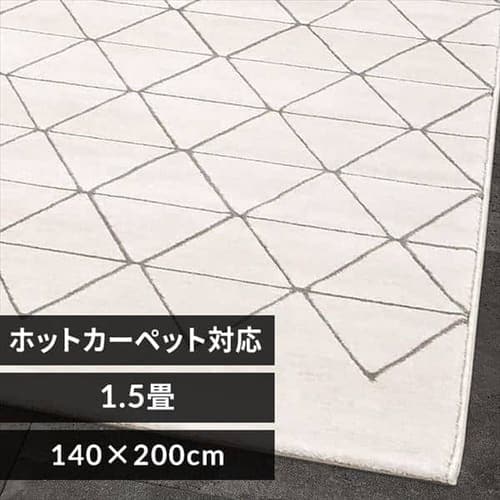 リンク Link 140×200cm 28630-4542 BE&BE/28632-4542 CHA&BE CHOUETTE