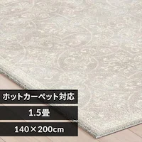 O EBgD 140~200cm t`Vr[/CgO[