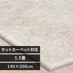 O EBgD 140~200cm t`Vr[/CgO[