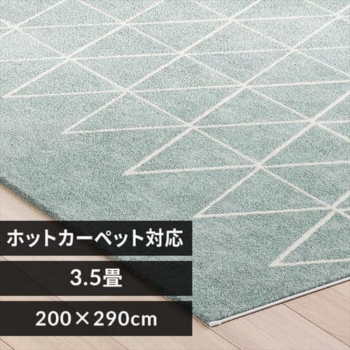 ラグ ウィルトン織ラグ 200cm×290cm フレンチシャビー柄 ライトグレー