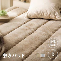 ���Y�A�N�����~���p�b�h D �O���[