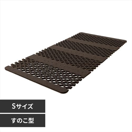 Air Job Max 吸湿マット すのこ型 シングル ブラウン 7252179