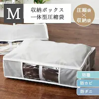 ���k�� M�T�C�Y ���[BOX��̌^�ߗވ��k�� �O���[ PSTBX-M