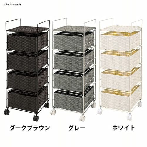 ランドリーラック RAN-2434DBR ダークブラウン