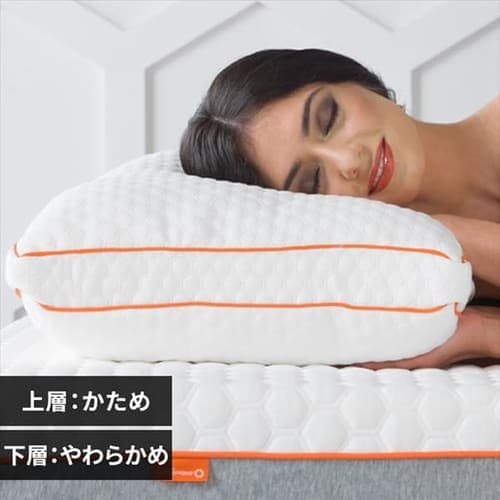 DORMEO デュオ ピロー