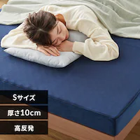 O܂}bgX 10cmivt@CjVO lCr[yvUZNgz