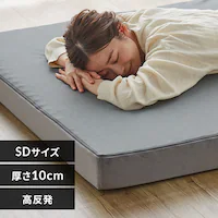 �}�b�g���X �Z�~�_�u�� ������ �O�܂� ����10cm �v���t�@�C�����H �O���[ KUM3-P10-25D-SDGY