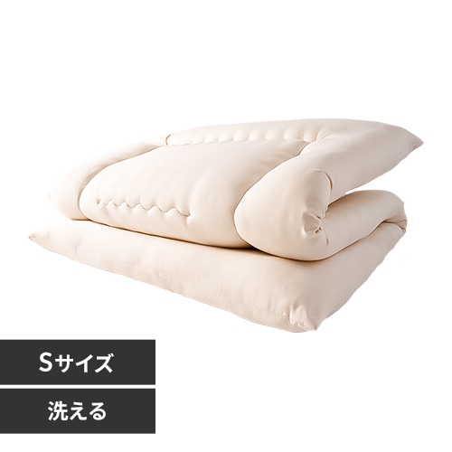 洗える敷き布団 シングル 厚さ9cm 抗菌防臭 アイボリー 7253450