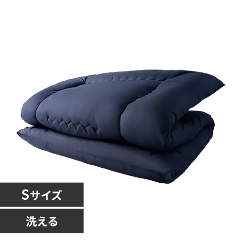 さくら産業 敷き布団 シングル 厚さ9cm 抗菌防臭 ネイビー